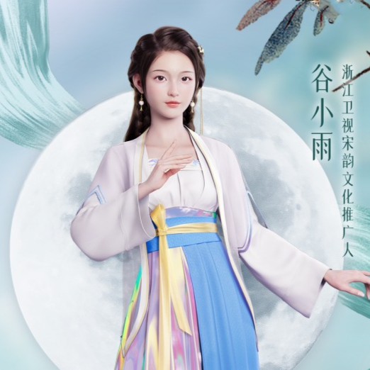 谷小雨 - 腾讯视频 - 腾讯视频