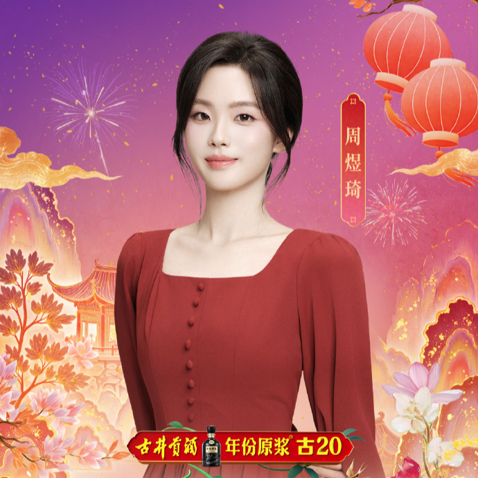 周煜琦 - 腾讯视频 - 腾讯视频