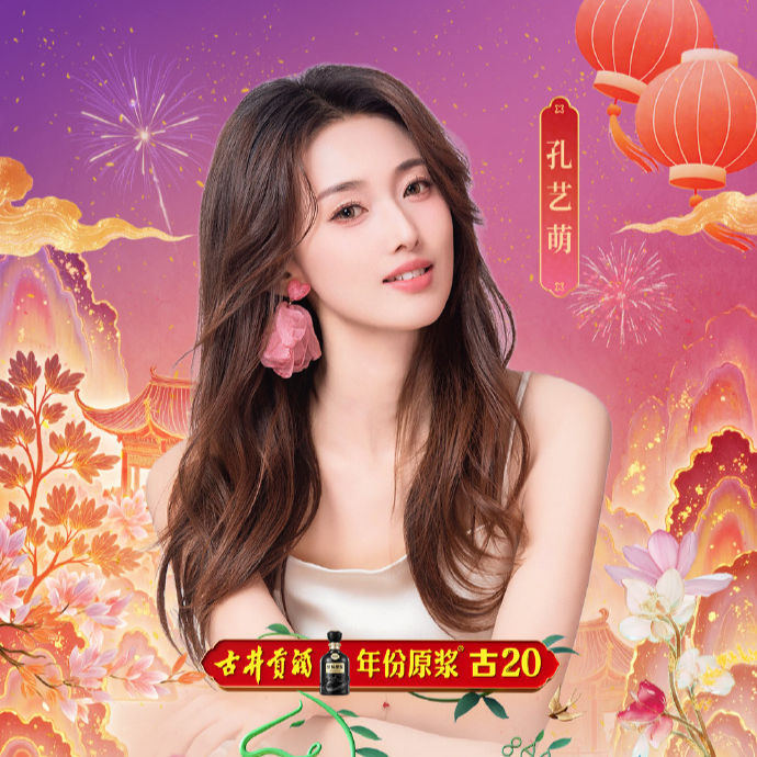 孔艺萌 - 腾讯视频 - 腾讯视频