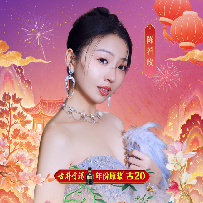 陈若玫 - 腾讯视频 - 腾讯视频