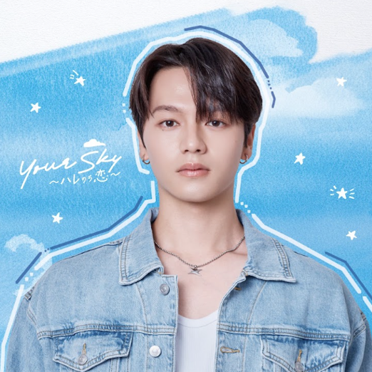 อิชชิน ไอฮาระ