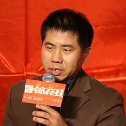 孙毅安