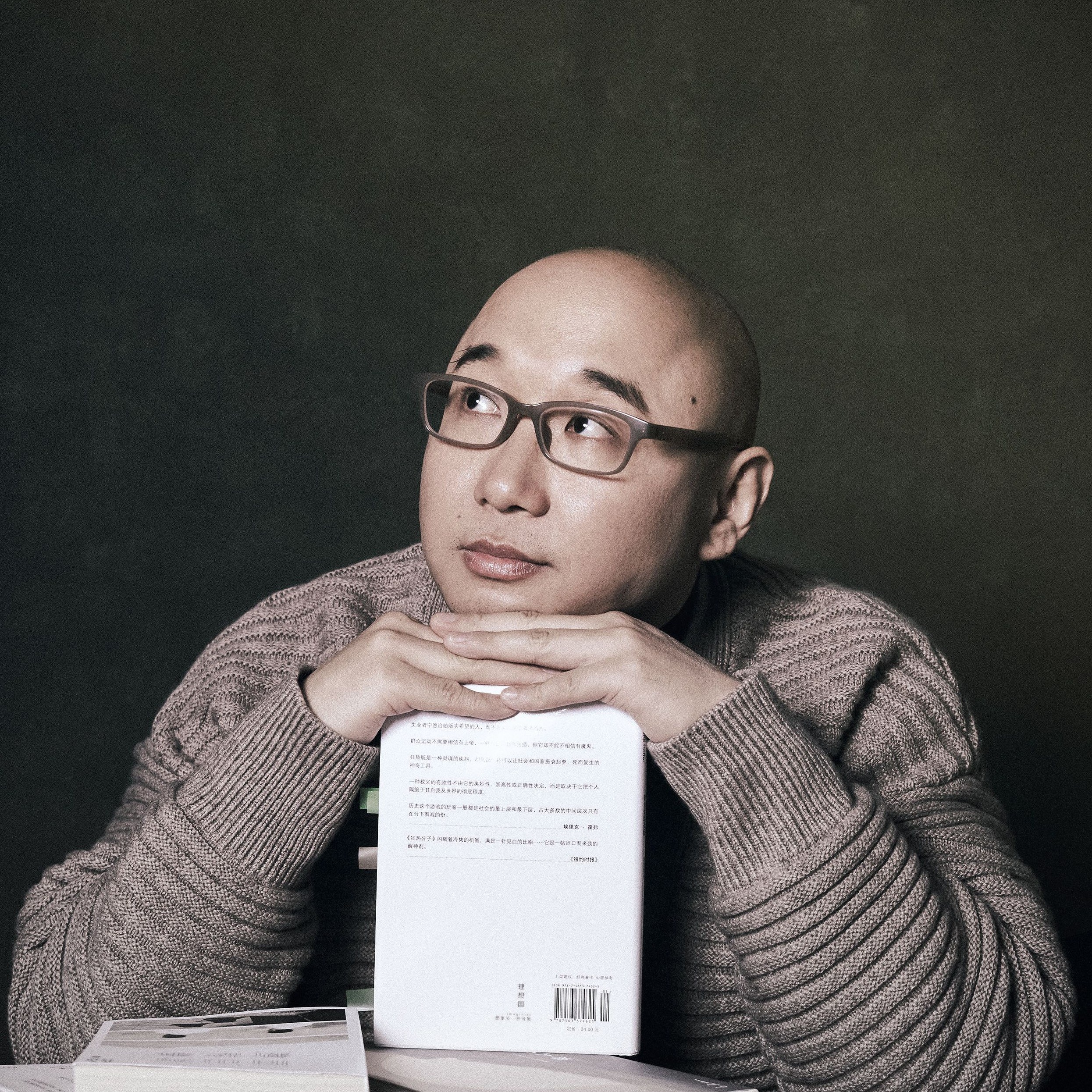 丁小洋